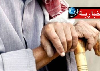 (رقم مفزع)- 61 بالمائة من المكفولين من كبار السن هم في حالة عزوبية