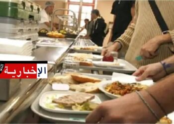 برنامج استباقي لضمان سلامة وجودة الأكلة المدرسية والجامعية…