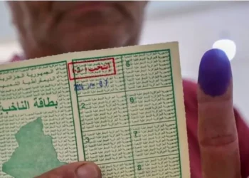 الانتخابات الرئاسية الجزائرية: غلق مكاتب الاقتراع وانطلاق فرز الأصوات