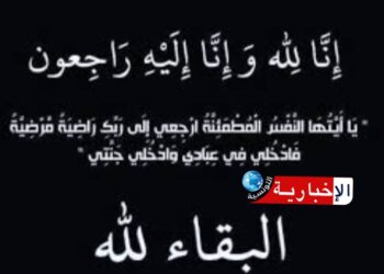 (الله أكبر)- الموت تفجع الفنان وسيم العياشي..