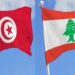 سفارة تونس في لبنان توجه نداء هام للجالية التونسية..