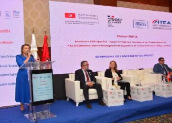 الوكالة التونسية للتقييم والإعتماد في التعليم العالي والبحث العلمي تعلن عن إطلاق مشروع “أفاق بلوس لضمان الجودة” في 13 جامعة تونسية