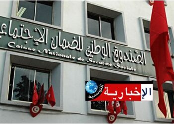 (منحة قدرها 350 دينار لهؤولاء)- الصندوق الوطني للضمان الاجتماعي يكشف ويوضح..