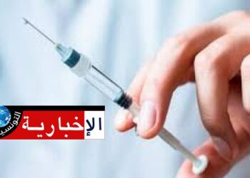 انطلاق التلقيح ضد ”القريب” يوم 17 أكتوبر القادم..