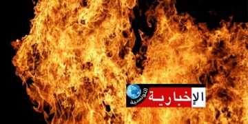 وفاة عاملة مصنع اضرمت النار في جسدها..