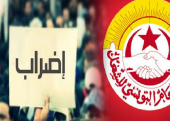 اتحاد الشغل يُقّر الإضراب العام في القطاع العام والوظيفة العمومية..
