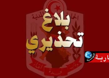 (تحسبا للتقلبات الجوية)- الحماية المدنية تحذر..