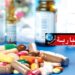 رم ع الصيدلية المركزية: “توفير الأدوية بنسبة 100% أمر صعب”..
