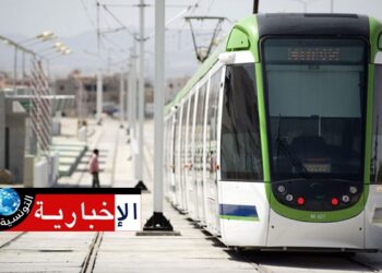 بلاغ هام لمستعملي هذا المترو..