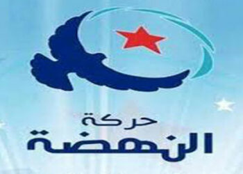 ايقافات جديدة لقياديين في حركة النهضة..