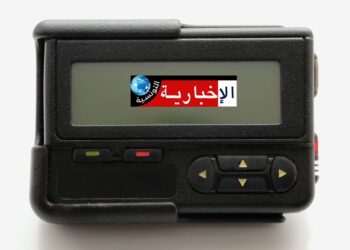 (مصدر لبناني يفجرها ويكشف)- بطاريات أجهزة الوكي-توكي كانت ممزوجة بمادة بيتين المتفجرة..