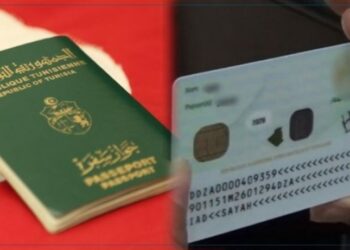 مجلس وزاري مضيق يتابع تنفيذ مشروع جواز السفر البيومتري