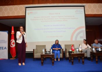 (ورشة عمل بين ATEA و جامعة قرطاج )- هذه أبرز أشغال ندوة مشروع التجديد الجامعي..