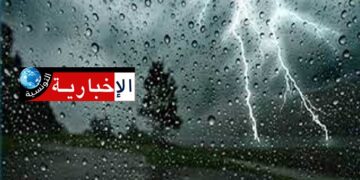 نشرة محينة للوضع الجوي..
