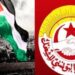 اتحاد الشغل يدعو التونسيين للمشاركة في مسيرة الذكرى السنوية لطوفان الأقصى