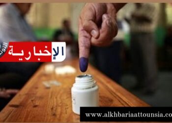 غدا…التونسيون ينتخبون رئيسهم للسنوات الخمس القادمة، وهذا موعد الإعلان عن النتائج الأولية..
