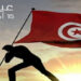 تونس تحيي الذكرى 61 لعيد الجلاء..