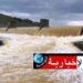 الأمطار الأخيرة وفرت 9.6 مليون متر مكعب من المياه بسدود وبحيرات هذه الولاية
