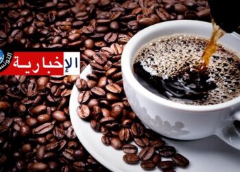 الترفيع في سعر القهوة..