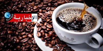 الترفيع في سعر القهوة..