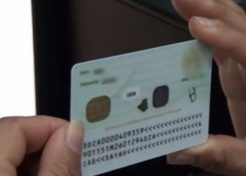 هذا موعد بدء العمل ببطاقة التعريف وجواز السفر البيومتريين..