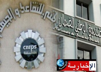 جامعة المتقاعدين تدعو الى توحيد الصناديق الاجتماعية لضمان العدالة بين القطاعين الخاص و العام..