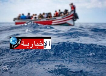 إنقاذ 29 مهاجرا غير شرعي قبالة هذه السواحل..