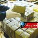 (مفزع)- حجز 1 طن من القنب الهندي و540 ألف قرص مخدر خلال هذه الفترة..
