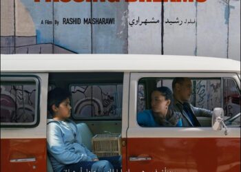 مهرجان القاهرة السينمائى يكشف برامج كلاسيكيات الدورة الـ 45