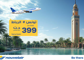 بشرى سارة..سافر إلى الرباط إبتداء من 399 دينار مع “نوفلار”..