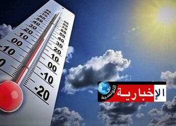 هكذا سيكون طقس اليوم..