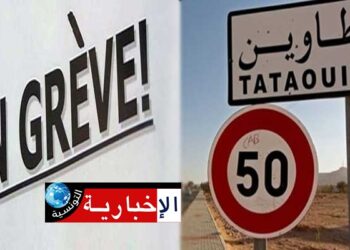 أعوان وإطارات شركة البستنة بتطاوين يدخلون في إضراب