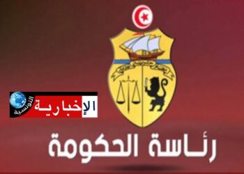 (من بينها زيادة في الاجور تصل الى 50 دينار)- رئاسة الحكومة تنشر تفاصيل الاجراءات الاجتماعية التي سيتم الشروع في تطبيقها بداية من هذا التاريخ..