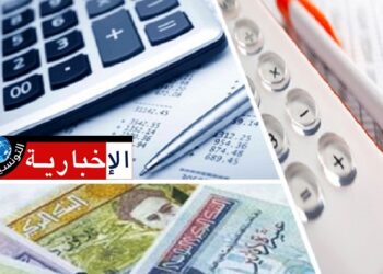 (تم اقرارها رسميا)- تفاصيل الضريبة على الدخل.. المشمولون بها ونسب الاقتطاع