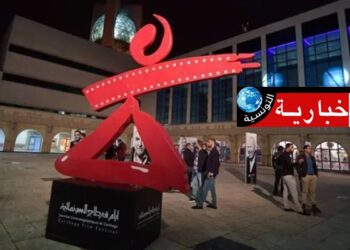 أيام قرطاج السينمائية: 4 أفلام روائية تونسية تنافس على الجائزة الكبرى