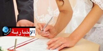 (بالأرقام)- تونس تسجّل تراجعا في عدد عقود الزواج