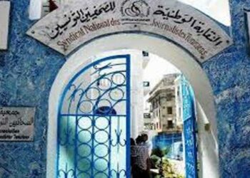 نقابة الصحفيين التونسيين “تدين بشدة” اغتيال خمسة صحفيين بقناة “القدس اليوم” الفلسطينية..