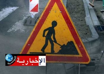 تنبيه لمستعملي هذه الطرقات..