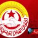 هؤلاء المسؤولين باتحاد الشغل يتلقّون ارسالية تهديد بالقتل..
