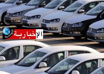 تراجع عدد الوكلاء المروجين للسيارات الشعبية..وهكذا ستكون الأسعار..