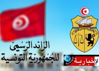 منح الصبغة الجامعية لـ 11 قسما بعدد من المستشفيات الجهوية..