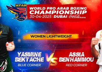 التونسية آسيا بن حمو تواجه الجزائرية ياسمين بكداش ..ورقم قياسي عالمي على جبين “غينيس”…
