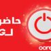 Ooredoo تونس : مشغّل رسمي للجيل الخامس وعلى أتم الجاهزية لإطلاق شبكته