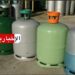سعر قارورة الغاز يصل 30 دينارا بهذه الولاية!!