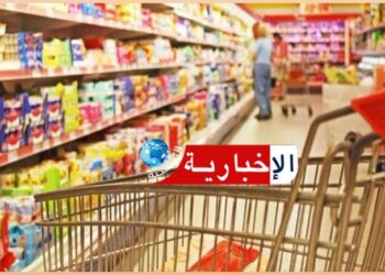 (منها السكر والقهوة)-وزارة التجارة توضّح بخصوص توفير المواد الاساسية في رمضان