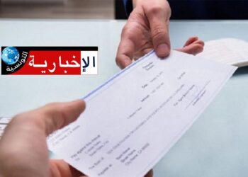 بخصوص الشيكات الجديدة: هذا ما أوصى به محافظ البنك المركزي..