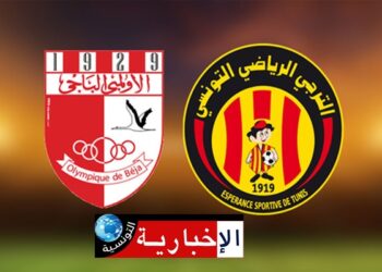 لا تفوتوا اليوم مباراة “الترجي” والأولمبي الباجي..البث التلفزي..
