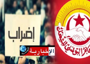 تهديد بالإضراب في قطاع المالية..