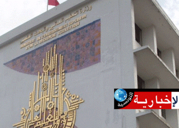 وزارة التعليم العالي والبحث العلمي تنشر مؤشرات الموسم الجامعي 2024-2023