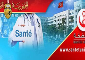 وزارة الصحة تصدر بلاغ هام وتحذر..